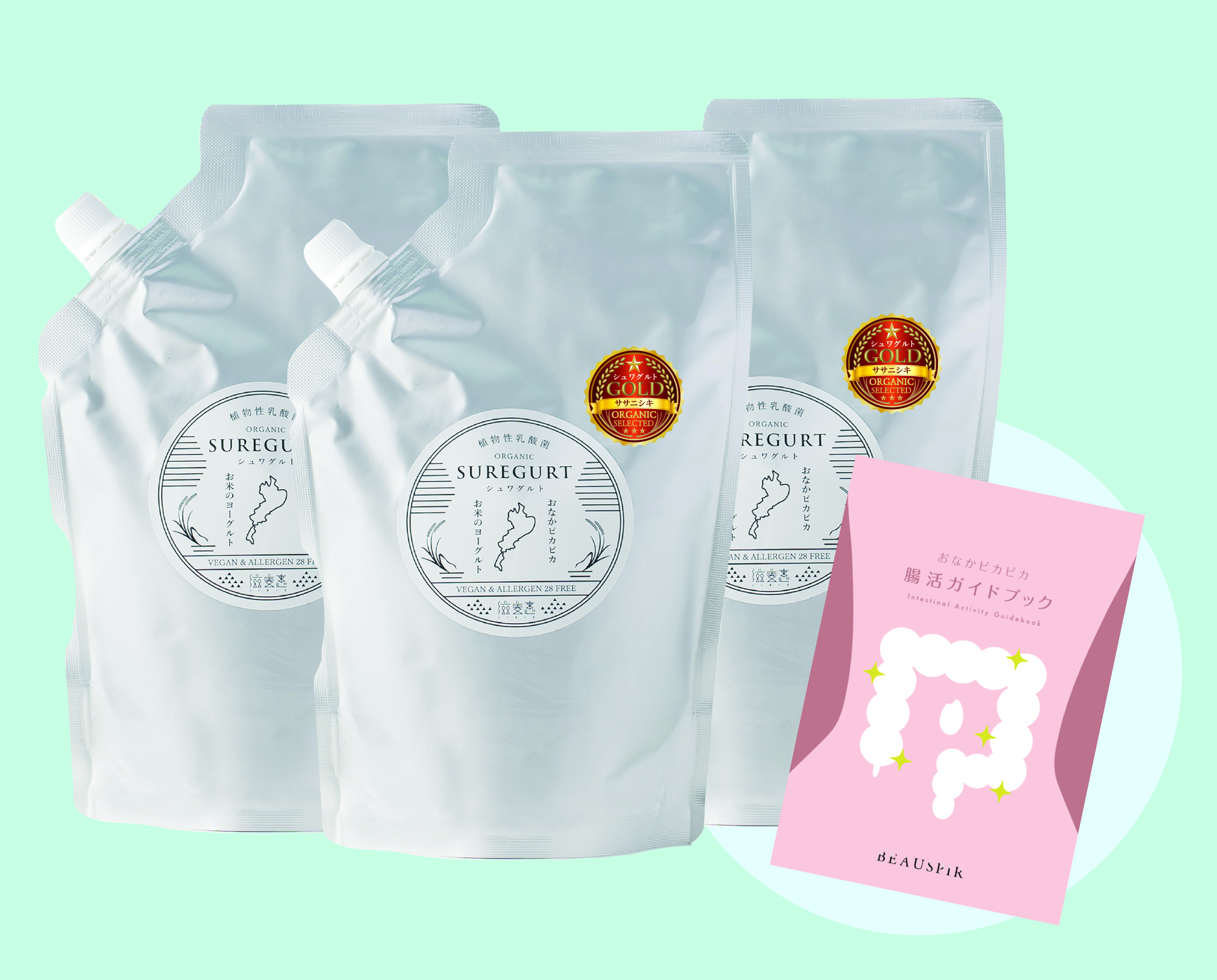 シュワグルトゴールド
腸活21DAYトライアルセット